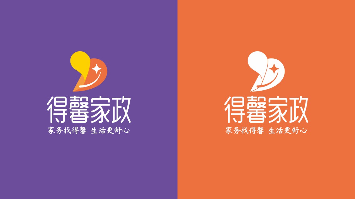 家政品牌設計,家政VI設計,保潔VI設計